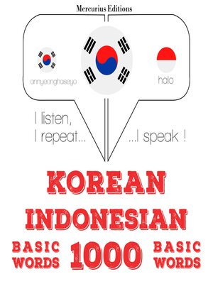cover image of 인도네시아어 1000 개 필수 단어